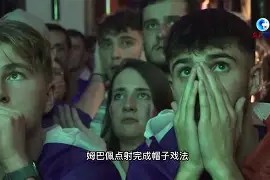 米乐M6易游体育-巴萨遭遇意外失利，夺冠前景受阻(巴萨逆转险胜, 失冠, 一场最能反映本赛季状态的比赛)