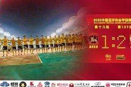 M6体育-包含火箭惊险取胜，边缘胜利带来信心的词条