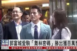 M6体育-富力主场胜出！瓜林传射贡献进球，富德前锋封死大门的简单介绍
