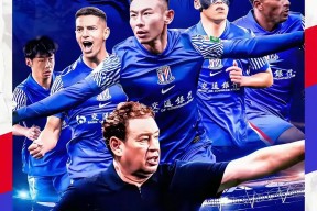 米乐-关于中超联赛最新对决战报发布，球队表现不凡的信息